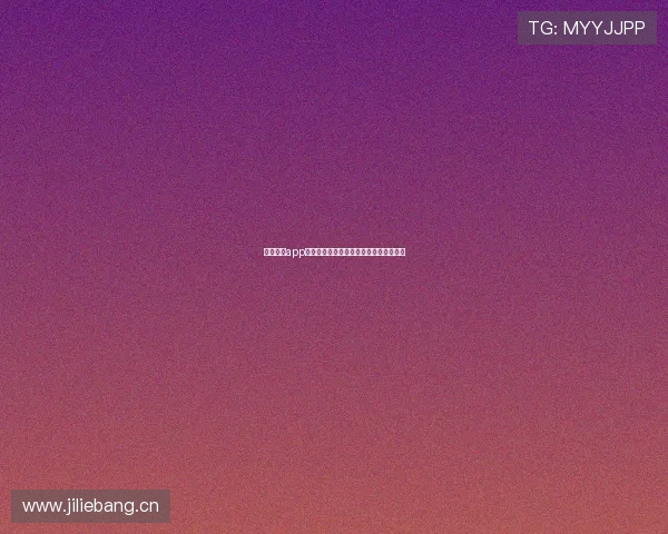 体育直播app下载电脑版苹果全平台高清赛事观看指南 体育直播app下载电脑版苹果全平台高清赛事观看指南