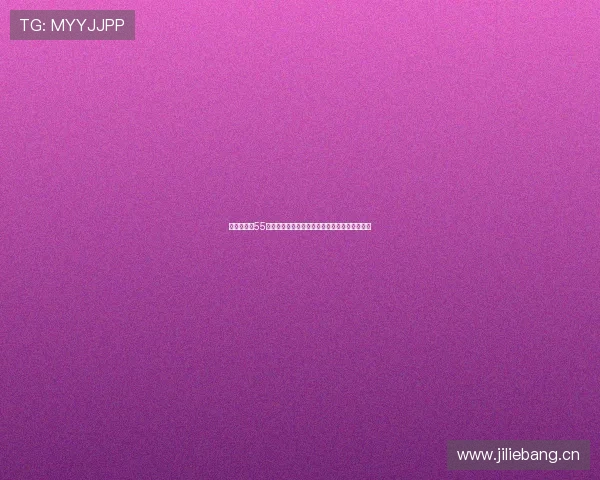 体育直播吧55最新赛事资讯全覆盖精彩比赛实时在线观看指南