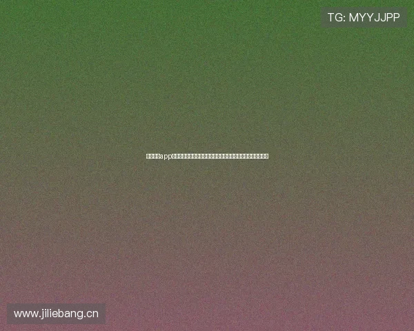 斗球直播app下载官网版安卓高清直播体验，让你随时随地享受赛事精彩瞬间